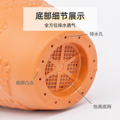 爱丽思FLOWL长钵浮雕花朵花盆种植盆爱丽丝仿陶瓷圆形塑料花盆 - 图1