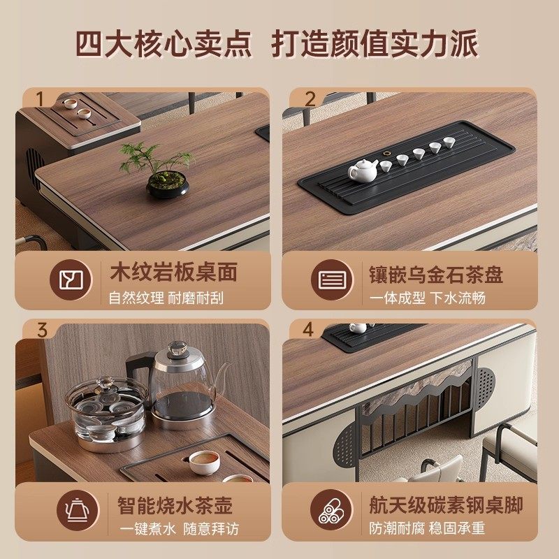 木纹岩板茶桌2025新款高端家用茶室办公室烧水壶一体全自动泡茶台,淘宝优惠券,粉丝福利购,淘宝优惠卷