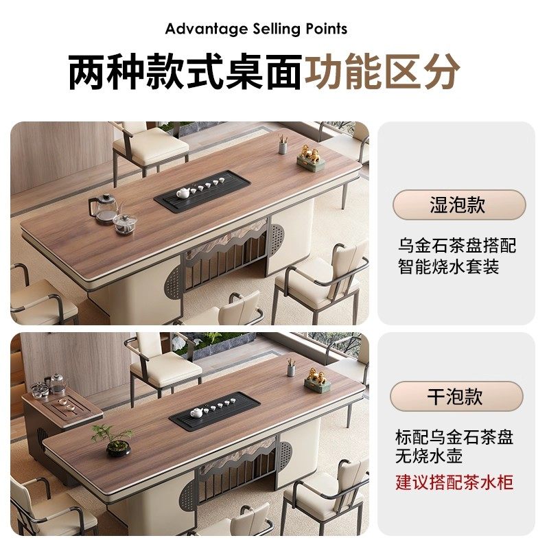 木纹岩板茶桌2025新款高端家用茶室办公室烧水壶一体全自动泡茶台,淘宝优惠券,粉丝福利购,淘宝优惠卷