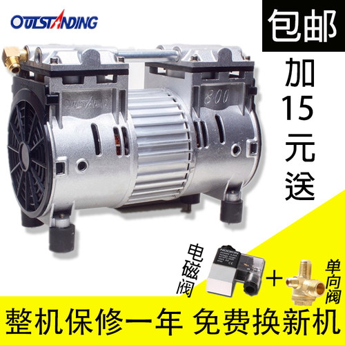 奥突斯无油静音空压机机头550W/750W/1100W 泵头气泵泵头铜线电机 - 图2