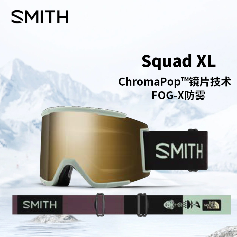 瓷雪具2324款smith雪镜滑雪眼镜4D MAG/Squad MAG磁吸防风护目镜