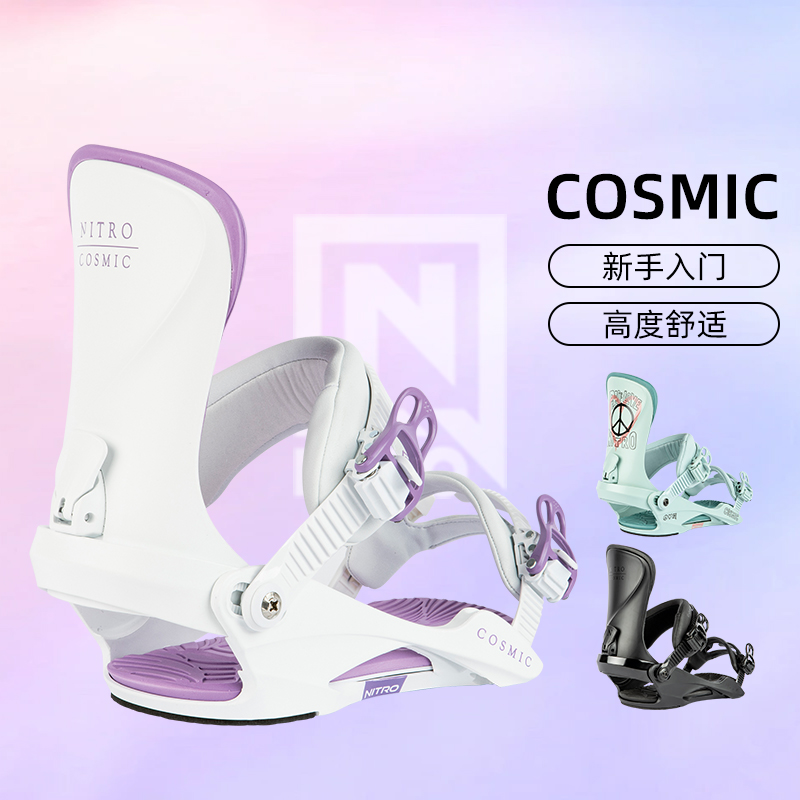 2324NITRO女款固定器IVY联名COSMIC系列尼卓单板固定器瓷雪具现货 - 图1