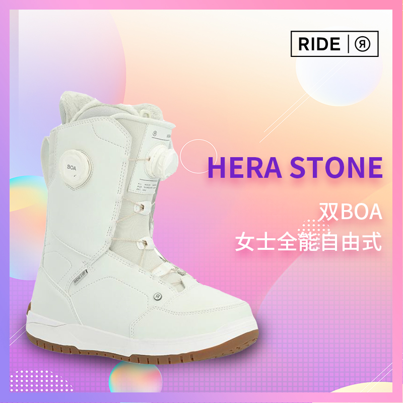 瓷雪具2324Ride滑雪鞋Trident Insano男款全能刻滑Hera Stone女款-图2