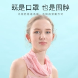 Шелковая летняя тонкая медицинская маска, дышащая вуаль, защита от солнца, УФ-защита, с защитой шеи, защита глаз