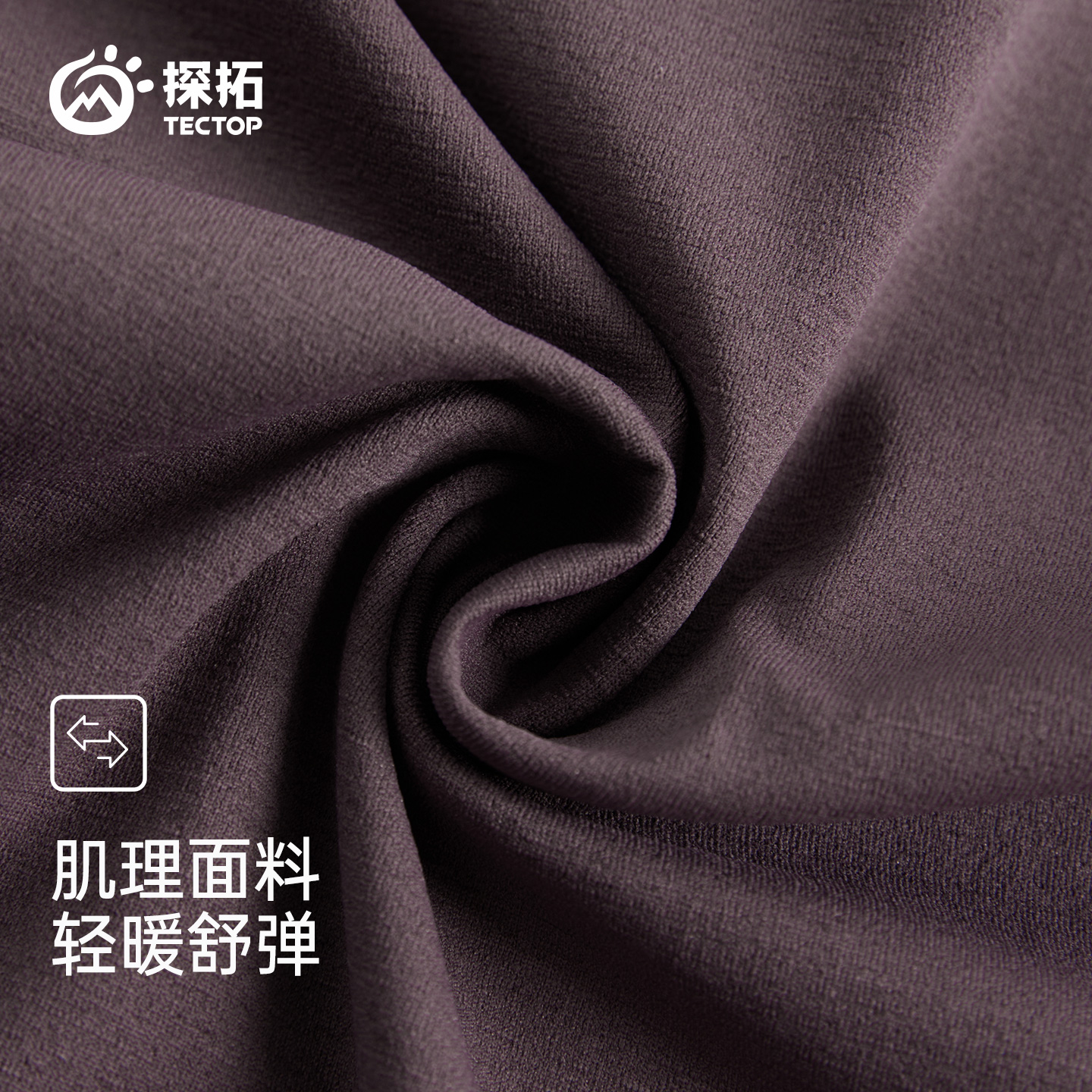 探拓户外2025新款速干衣女长袖春秋登山徒步透气运动T恤弹力上衣 - 图1