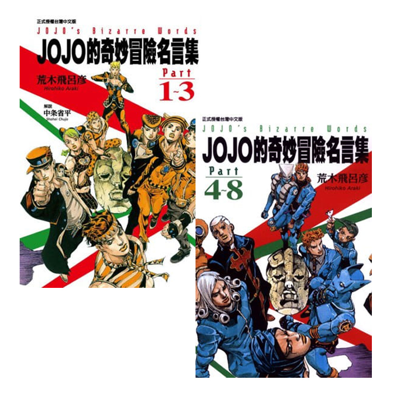 Jojo现货 新人首单立减十元 21年7月 淘宝海外 Jojo现货 新人首单立减十元 21年7月 淘宝海外