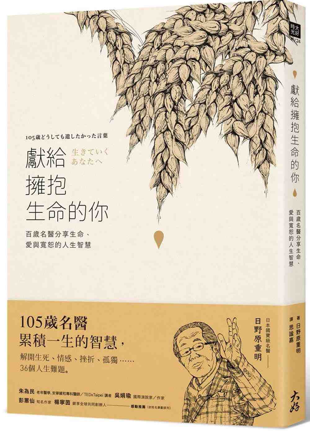 人生拥抱 新人首单立减十元 22年3月 淘宝海外