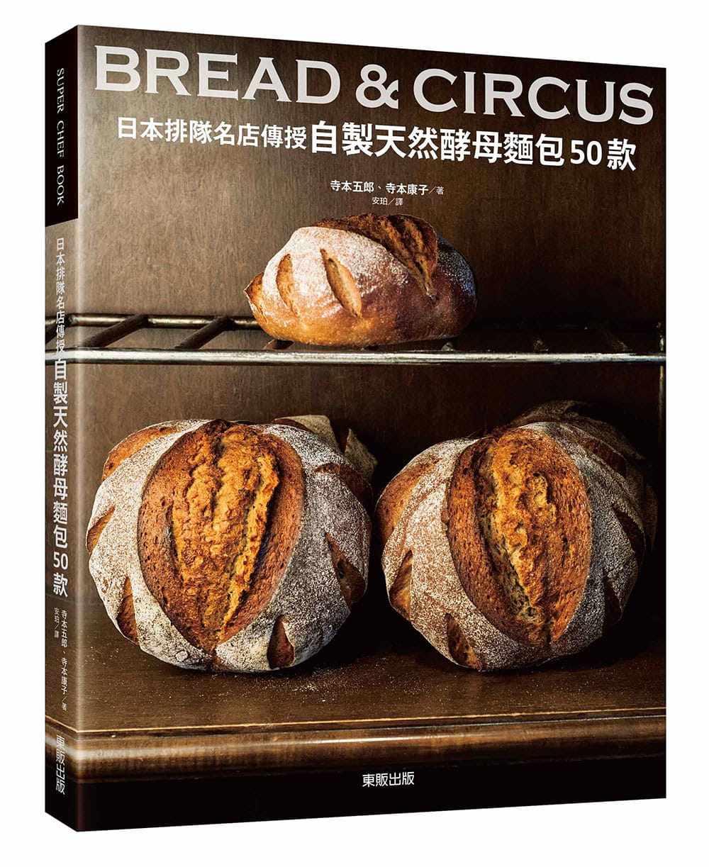 自制面包书 新人首单立减十元 21年7月 淘宝海外