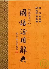 国语书籍 新人首单立减十元 21年8月 淘宝海外