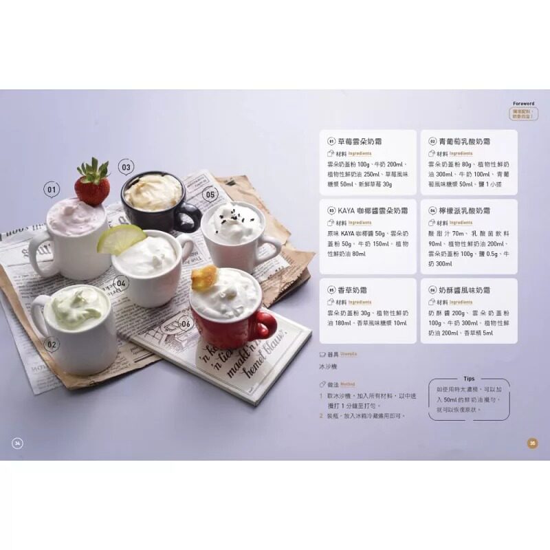 图 4