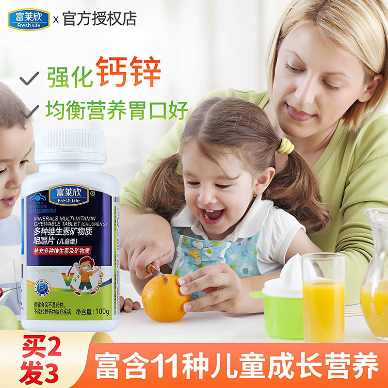 图 2
