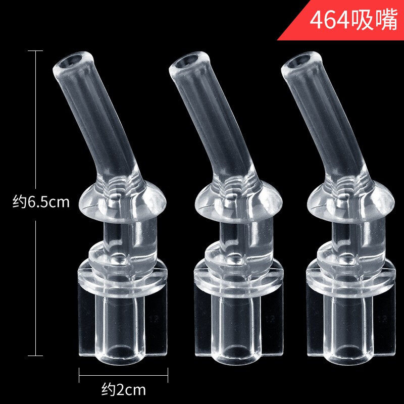 适合用于迪士尼水杯保温杯吸嘴配件 原装硅胶吸管嘴 水杯配件杯盖,淘宝优惠券,粉丝福利购,淘宝优惠卷