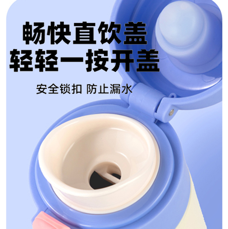 迪士尼疯狂动物城儿童保温杯小学生上学专用直饮水壶幼儿园水杯,淘宝优惠券,粉丝福利购,淘宝优惠卷