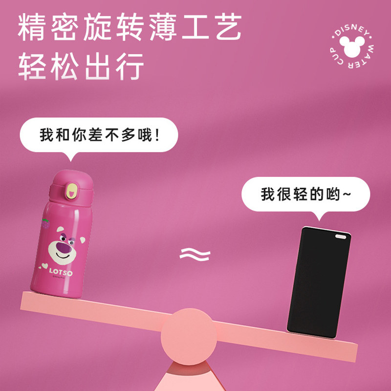 迪士尼儿童保温杯带吸管316食品级男孩女生幼儿园小学生水壶水杯,淘宝优惠券,粉丝福利购,淘宝优惠卷