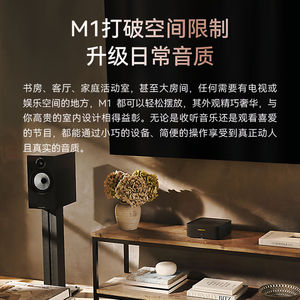 Marantz马兰士Model M1立体声发烧音乐数字流媒体功放2.1声道