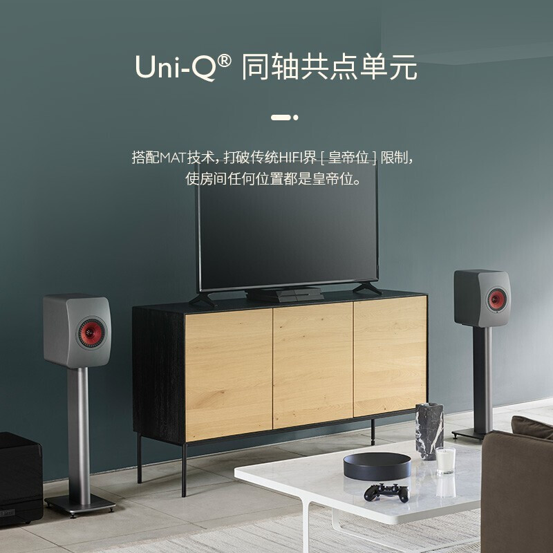 KEF LS50 Wireless II+KC62有源HiFi音箱重低音炮超值套装组合-图3