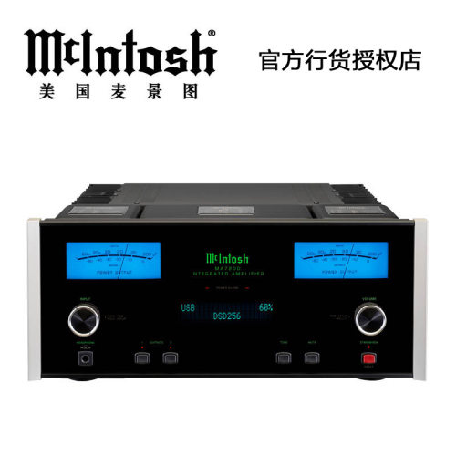 美国麦景图/McIntosh功放 MA7200合并机MA6700升级版发烧HIFI进口-图0