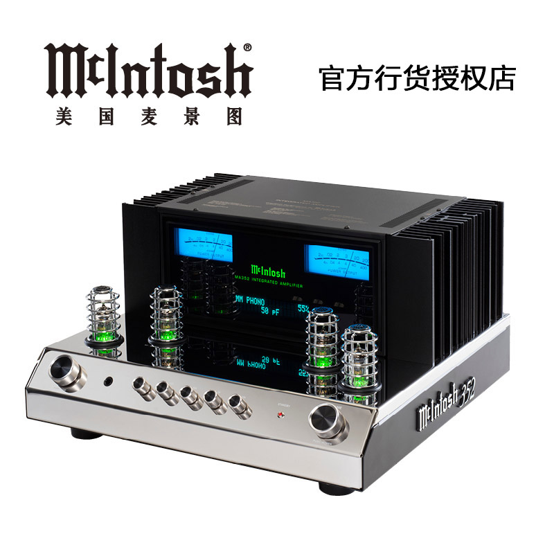 McIntosh/麦景图MA352前胆后石发烧hifi高保真立体声合并功放机-图0