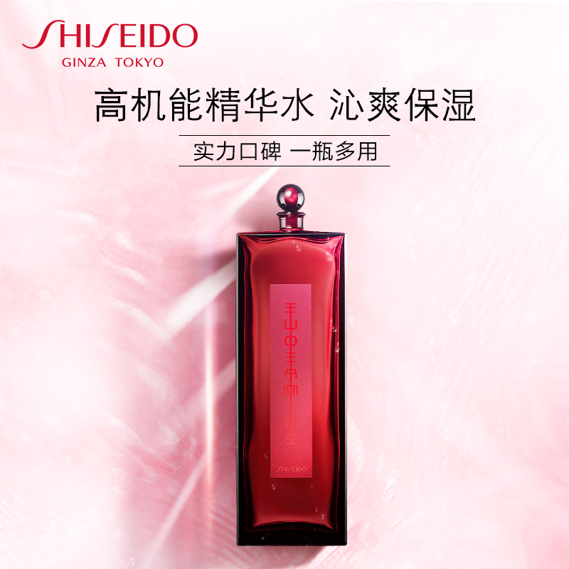 經典紅水 精華水 200ml 資生堂紅色蜜露化妝水 預售 11.11 經典紅水 精華水 200ml 資生堂紅色蜜露化妝水 預售 11.11
