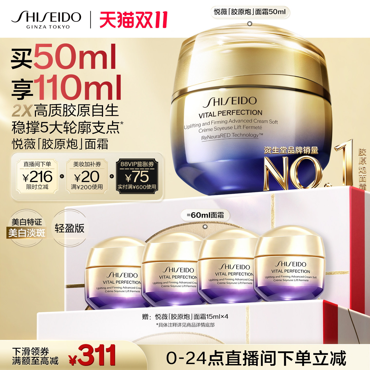 图 2