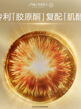 【达人专属】资生堂悦薇智感紧弹亮丰润霜50ml