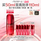 Shiseido Red waist essence tightens and anti-wrinkle
