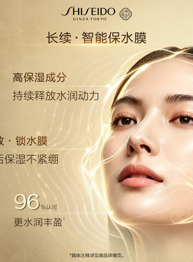 【双11立即付定】资生堂时光琉璃洁颜乳洗面奶洁面清洁温和养肤