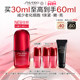 Shiseido Red waist essence tightens and anti-wrinkle