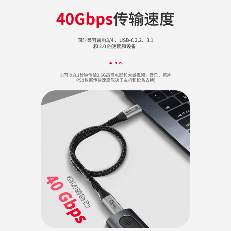 Malwee雷电4数据线Thunderbolt3连接线USB4双头TypeC公对公40Gpbs显示器高速传输8K高清5K全功能40Gb快充100W-图2