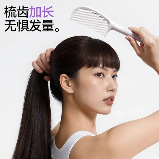 Patented hair smoothing comb for adults and children, durable and does not harm the scalp