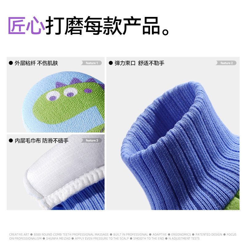 CA儿童搓澡巾不伤皮肤无痛搓澡神器宝宝小孩澡巾专用可爱洗澡手套,淘宝优惠券,粉丝福利购,淘宝优惠卷