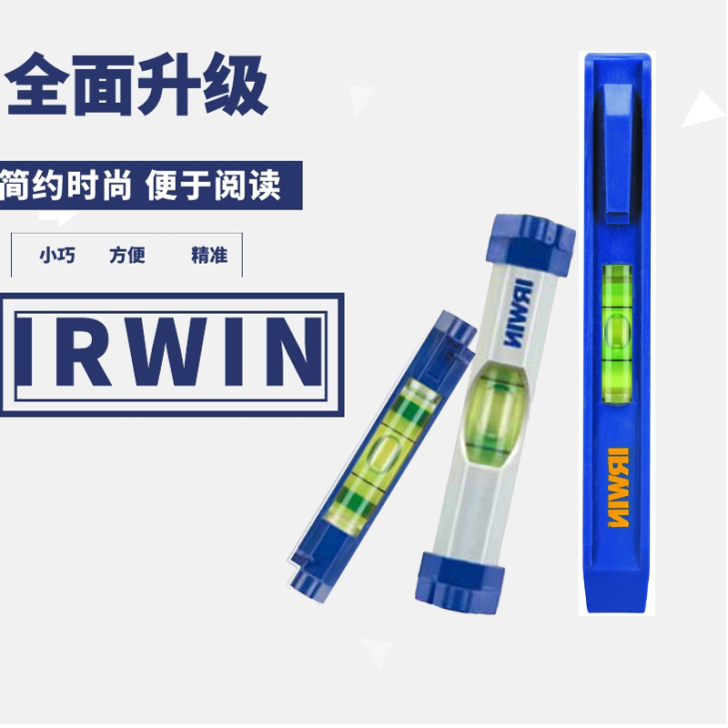 美国欧文irwin迷你水平尺高精度便携笔式测量仪易读水泡 - 图2