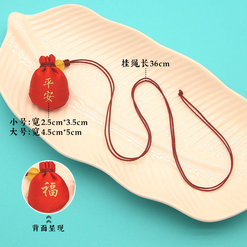 挂脖端午双福香囊球空袋子挂件吊坠古风香包放胎毛朱砂纯红平安福,淘宝优惠券,粉丝福利购,淘宝优惠卷