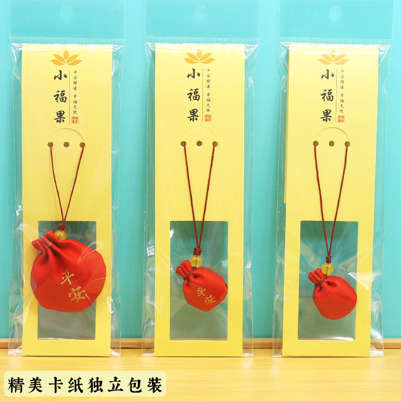 挂脖端午双福香囊球空袋子挂件吊坠古风香包放胎毛朱砂纯红平安福,淘宝优惠券,粉丝福利购,淘宝优惠卷