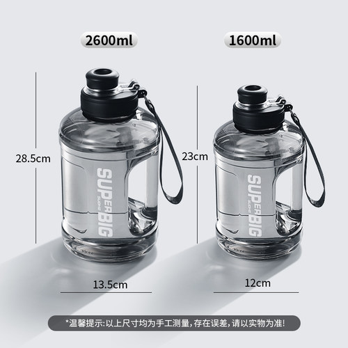2026年新款水壶超大容量男款耐高温水杯子户外吸管运动健身吨桶吨 - 图2