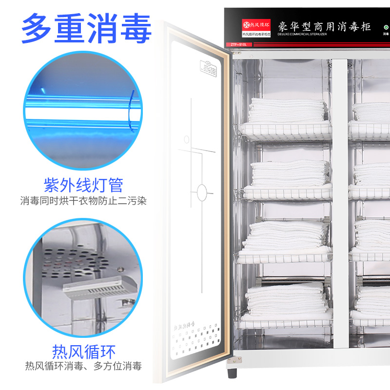 商用紫外线不锈钢立式毛巾消毒柜 强营电器商用消毒柜