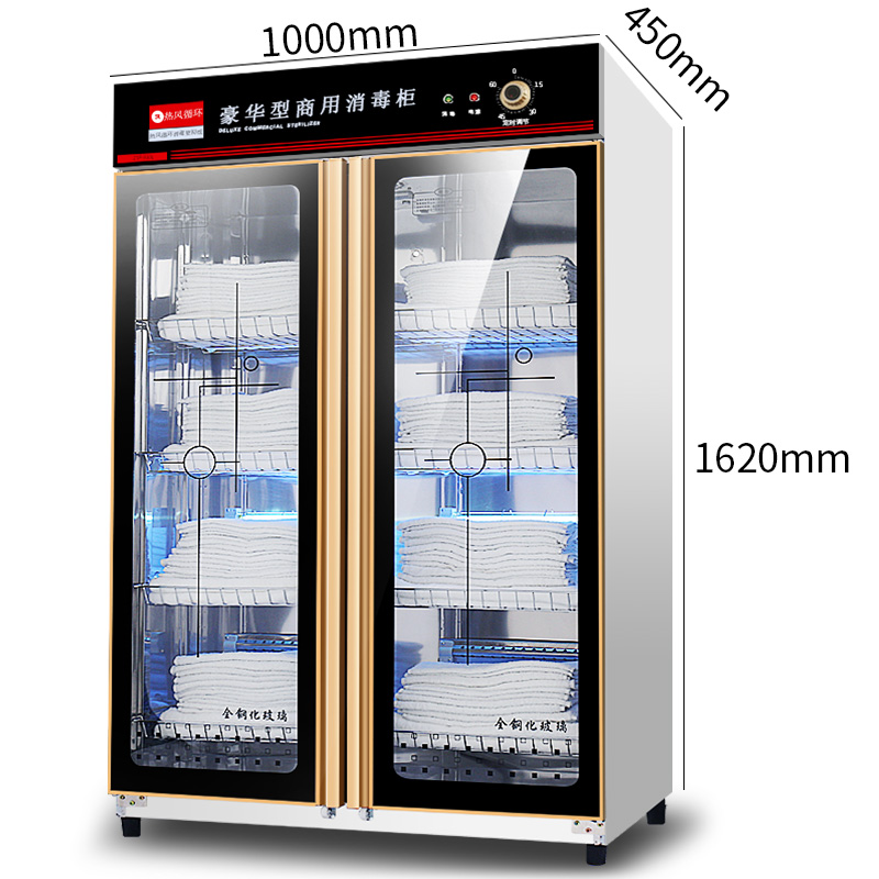 商用紫外线不锈钢立式毛巾消毒柜 强营电器商用消毒柜