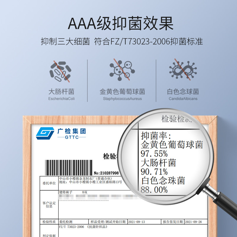 健将品牌正品春季新款男士中筒袜 健将伊伊短袜/打底袜/丝袜/美腿袜