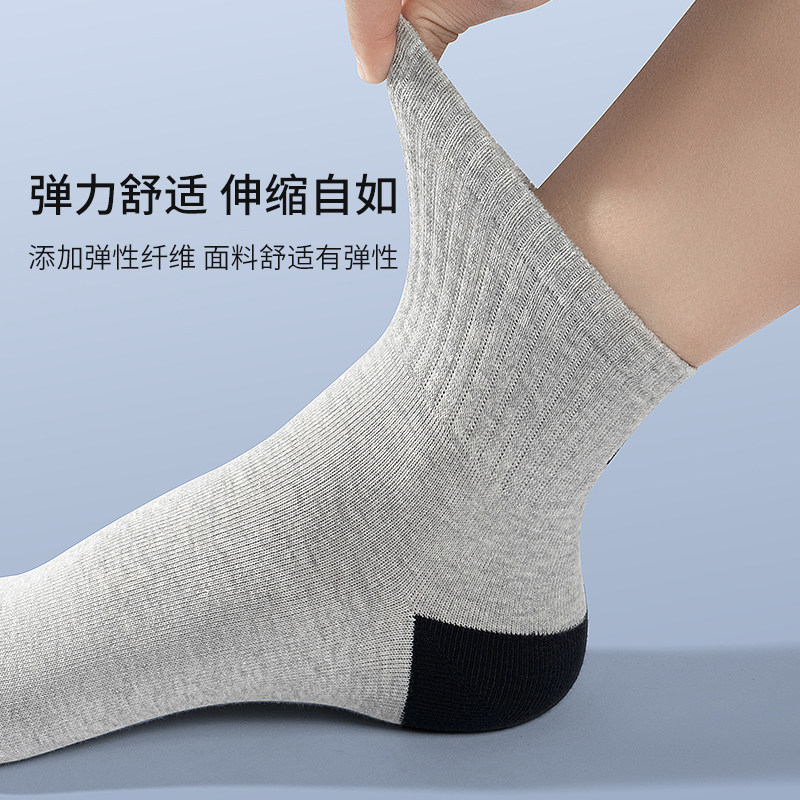 健将品牌正品春季新款男士中筒袜 健将伊伊短袜/打底袜/丝袜/美腿袜