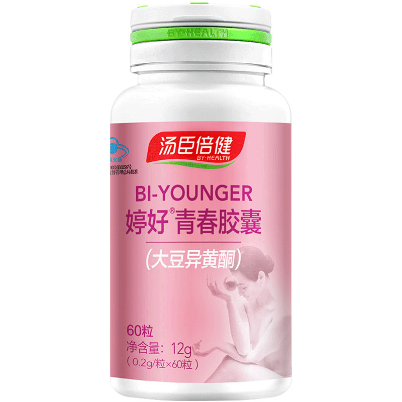 2瓶汤臣倍健婷好牌青春60粒胶囊 康全大药房其他膳食营养补充剂
