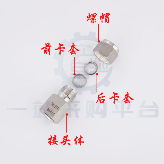 Pressure gauge joint stainless steel sensor hood