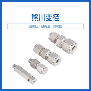 316 Xiongchuan ferrule ການຫຼຸດຜ່ອນເສັ້ນຜ່າສູນກາງ metric ກັບນິ້ວການຫຼຸດຜ່ອນເສັ້ນຜ່າສູນກາງການຫຼຸດຜ່ອນການເຊື່ອມຕໍ່ ferrule connector