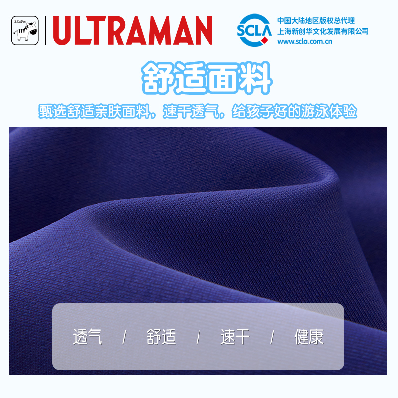 赛罗奥特曼儿童泳衣男童2025新款小童男孩游泳衣分体速干泳装套装