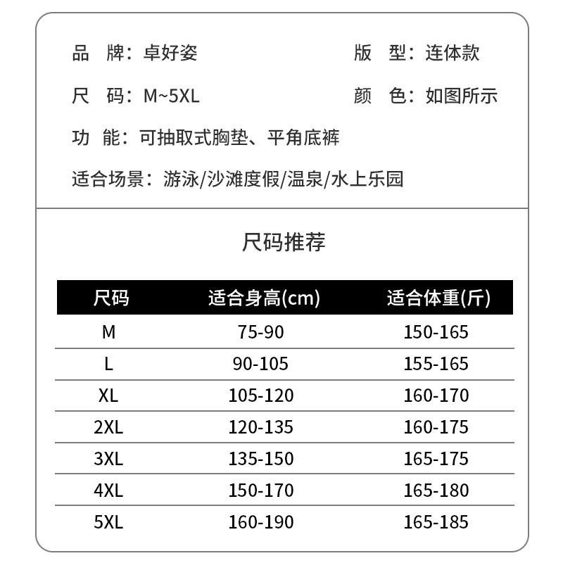 泳衣女款2025新款爆款女士连体大码保守长袖微胖女孩遮肉游泳衣装