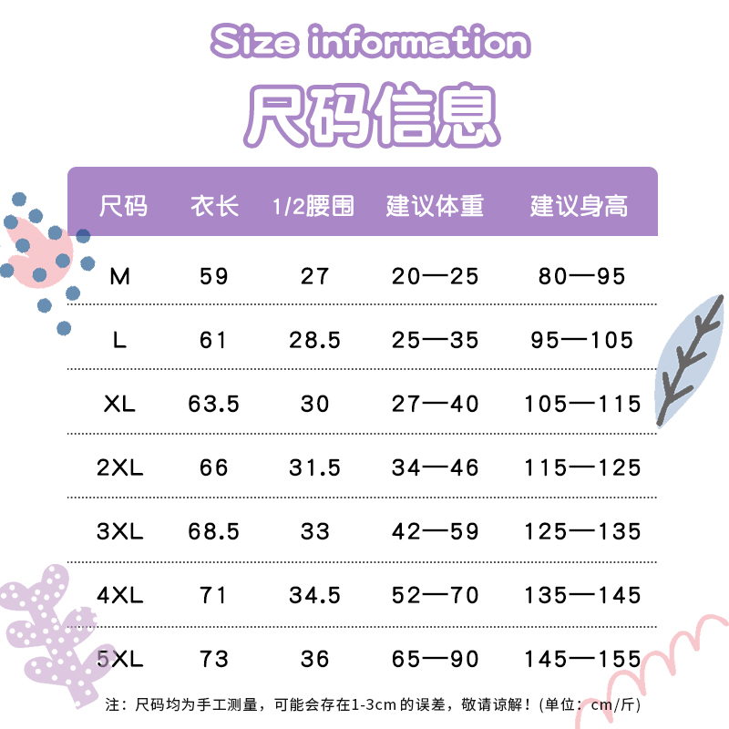 儿童泳衣女孩中大童游泳衣女童连体2023新款专业秋冬速干套装宝宝