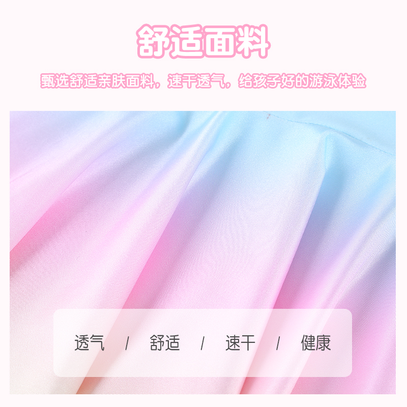 儿童泳衣女童夏小童中大童公主分体裙2025年新款速干防晒女孩泳装