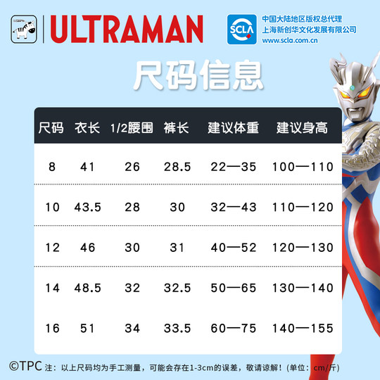 赛罗奥特曼儿童泳衣男童2025新款小童男孩游泳衣分体速干泳装套装