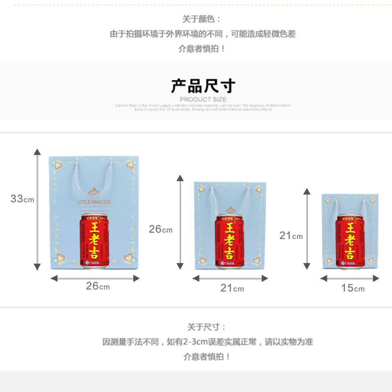 新款六一儿童节礼品袋 手提袋 宝宝满月礼物袋 生日回礼袋 包邮