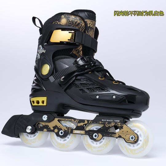 Professional skates for adults and children