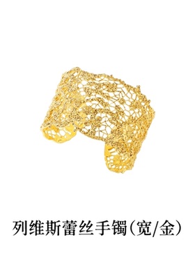 气质轻奢蕾丝不规则镂空开口手镯
